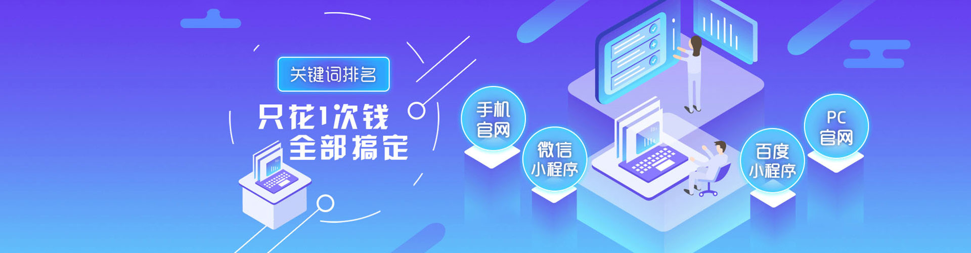 夏县百度竞价广告