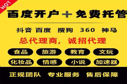 案例分享：今日头条信息流助力品牌推广